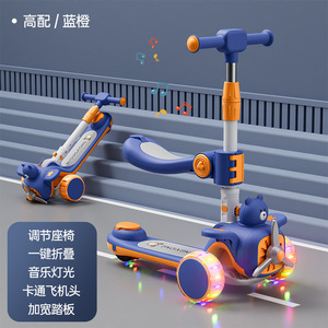 Trottinette électrique pour enfants de haute qualité, pliable, nouveaux modèles, jouets pour enfants, <span class=keywords><strong>3</strong></span> en 1, siège enfant, mobilité, trottinette pour bébé, trottinette électrique à <span class=keywords><strong>3</strong></span> roues pour enfants - Product Image 1