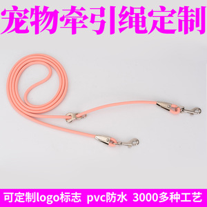 <b>Dog</b> <b>Leash</b> Pvc Round Rope Double-Ended Durable For Large <b>Dogs</b> - Product Image 5