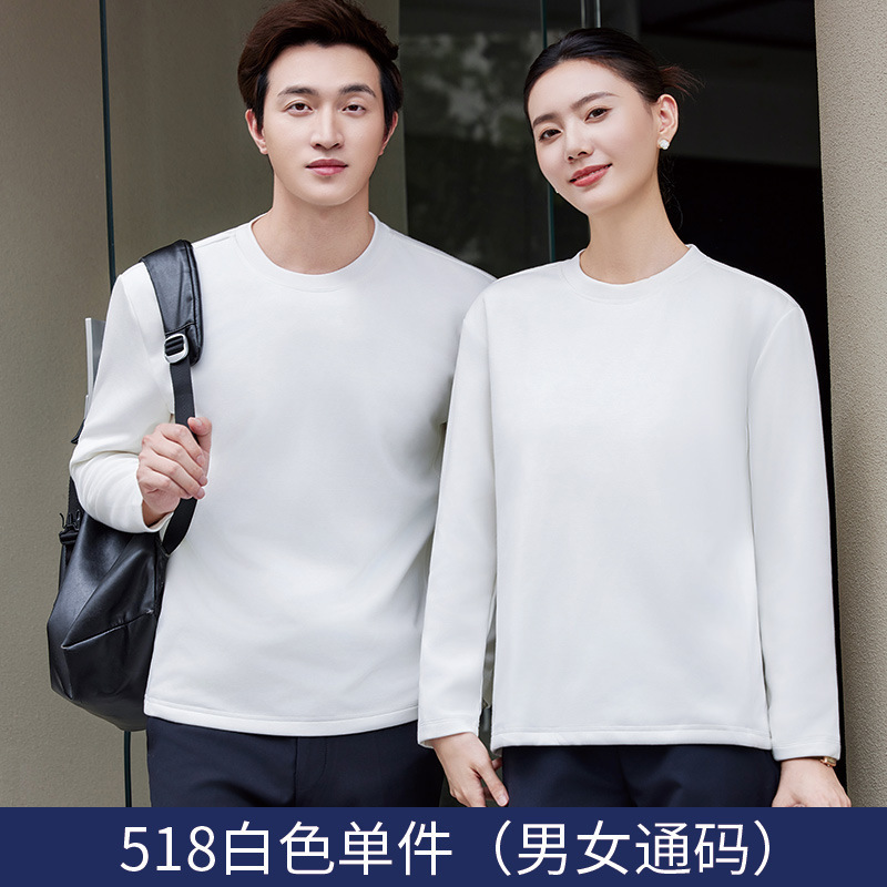 518 White Single Piece (Unisex Size)