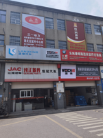 Boîtier de distribution haute tension pour camion léger Jianghuai New Energy - Accessoires automobiles