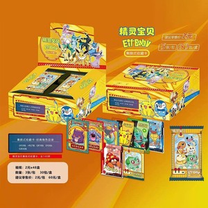 YQ Carte Collezionabili Anime Poke <span class=keywords><strong>Mon</strong></span> Eif di Alta Qualità, Stampa a Colori, Confezione Regalo, Gioco da Tavolo per Bambini in Carta - Product Image 3