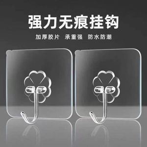 Gancho Adhesivo Transparente, Gancho Individual de 6x6 cm, Plástico, Impermeable, para Baño y Cocina, Resistente y de Gran Fijación - Product Image 4