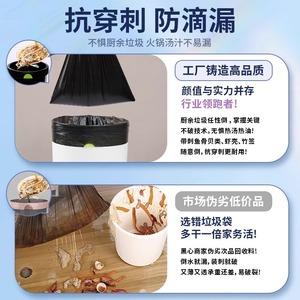 Drawstring Black Garbage Bags Thickened Large Size For Household Cleaning Student Dormitory Use With Pull Out Closure - Product Image 1