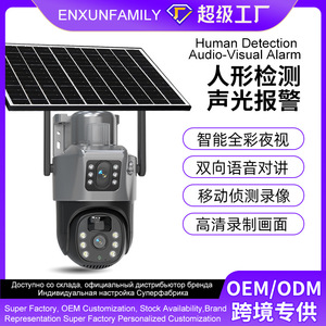 Solar Powered Outdoor CCTV <b>Camera</b> 2K Resolution Night Vision Cloud Storage Remote Monitoring Home <b>Security</b> - Product Image 5