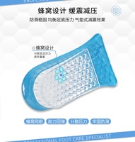 2CM3.5CM5CM Hauteur Demi-ascenseur Semelle Silicone Augmenté Semelles Chaussures Inserts pour Hommes Femmes