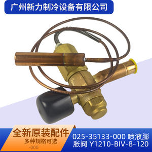 Válvula de Expansión de Inyección de Líquido Original 025-35133-000 Y1210-BIV-8-120 de Latón para Piezas de Aire Acondicionado Central - Product Image 2