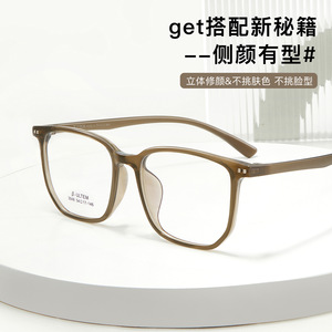 Montures de lunettes carrées Beta Ultem 54-17-146, monture complète, unisexe, tendance mode, verres plats, origine Danyang - Product Image 2