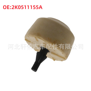 Volkswagen Rear Bumper <b>Buffer</b> Rubber <b>Pad</b> 2K0511155A Car Parts - Product Image 1