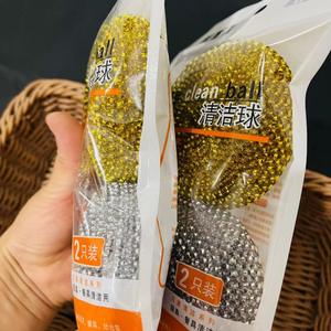 Estropajos de lana de acero que no dejan pelusa, paquete doble de oro y plata, estropajos para lavar platos al por mayor, estropajos de cocina, duraderos, suministro a un yuan. - Product Image 2