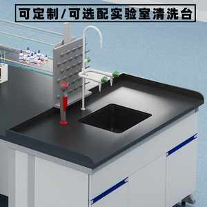 Steel Laboratory Workbench <b>Laminate</b> Top Industrial Design For School Lab Furniture - Product Image 3
