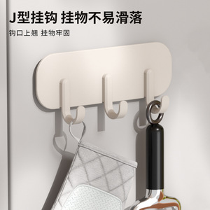 Pin Rabbit Magnetic Hooks Rectangle 3 Row No Drill Kitchen Storage Hook For Keys Umbrellas Towels Minimalist Design - Product Image 5