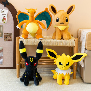 Peluche Pokémon Rayquaza et Eevee aquatique pour le commerce extérieur, jouet en peluche Eevee assis, poupée pour enfants, vente en gros - Product Image 2