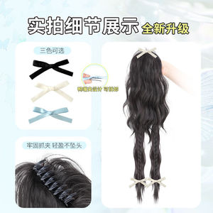 Extensión de Cabello para Cola de Caballo Alta YB con Lazo de Cinta para un Look Natural, Estilo Veraniego - Product Image 4