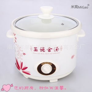 MiGao Electric <b>Slow</b> <b>Cooker</b> <b>6L</b> Ceramic Multi-Purpose For Baby Porridge - Product Image 1
