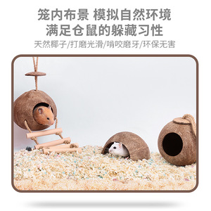 Refugio Redondo de Cáscara de Coco para Hámsteres, Casa Ecológica para Mascotas Pequeñas - Product Image 4