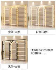 Ventes chaudes, présentoirs de magasin de beauté, salon de massage, magasin de détail, étagères de rangement - Product Image 6