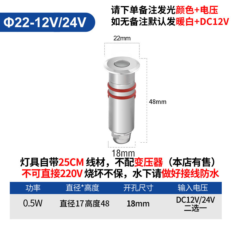 22mm