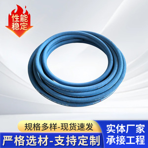 Hydraulic <b>Hose</b> Blue Smooth Heat Resistant Oil <b>Hose</b> High Pressure Steel Wire Braided Rubber For Engineering Excavators - Product Image 5