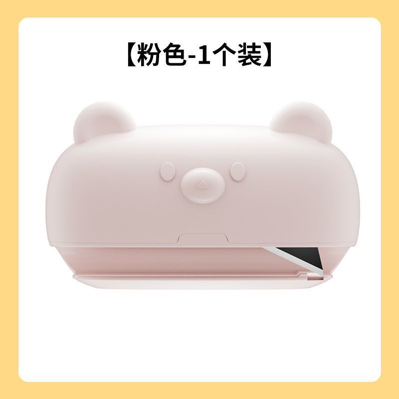 Cutting knife [Pink - 1 piece]