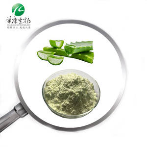 Ingrediente cosmético natural para el cuidado de la piel Extracto de gel de <span class=keywords><strong>Aloe</strong></span> <span class=keywords><strong>Vera</strong></span> Puro Emodin Aloin Aloevera Gel Polvo Liofilizado - Product Image 1