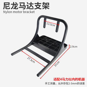 <span class=keywords><strong>Support</strong></span> de fixation en acier inoxydable pour <span class=keywords><strong>moteur</strong></span> <span class=keywords><strong>hors</strong></span>-<span class=keywords><strong>bord</strong></span>, pour planche à pagaie gonflable (SUP), bateau pneumatique, bateau de pêche, modèle de plaque de fixation de <span class=keywords><strong>moteur</strong></span> - Product Image 6
