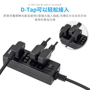 Répartiteur d'alimentation D-Tap 1 à 5 ports avec sortie USB DC pour éclairages vidéo - Product Image 3