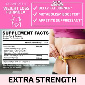 แคปซูลสมุนไพรเผาผลาญไขมันตอนกลางคืนสำหรับผู้หญิง วัยผู้ใหญ่ ช่วยเร่งการเผาผลาญ วิตามิน คีโตน ควบคุมน้ำหนัก ยาลดน้ำหนัก - Product Image 5