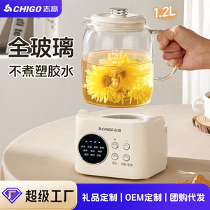 Bouilloire en verre Chigo 1200 ml, chauffage intelligent pour la préparation du thé et la préparation du lait à la maison - Product Image 2
