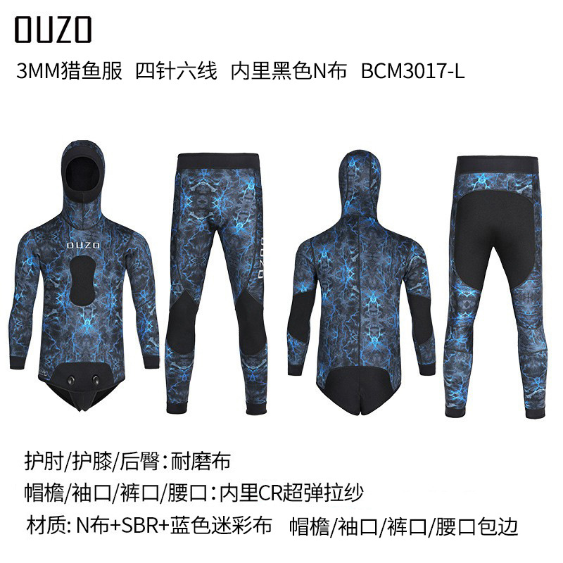 Bcm3017-l blu mimetico (top + pantaloni)