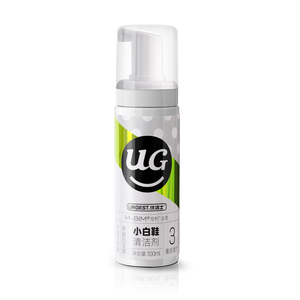 Outil de nettoyage de <span class=keywords><strong>chaussures</strong></span> écologique Nettoyant pour <span class=keywords><strong>chaussures</strong></span> Nettoyant en mousse pour baskets - Product Image 5