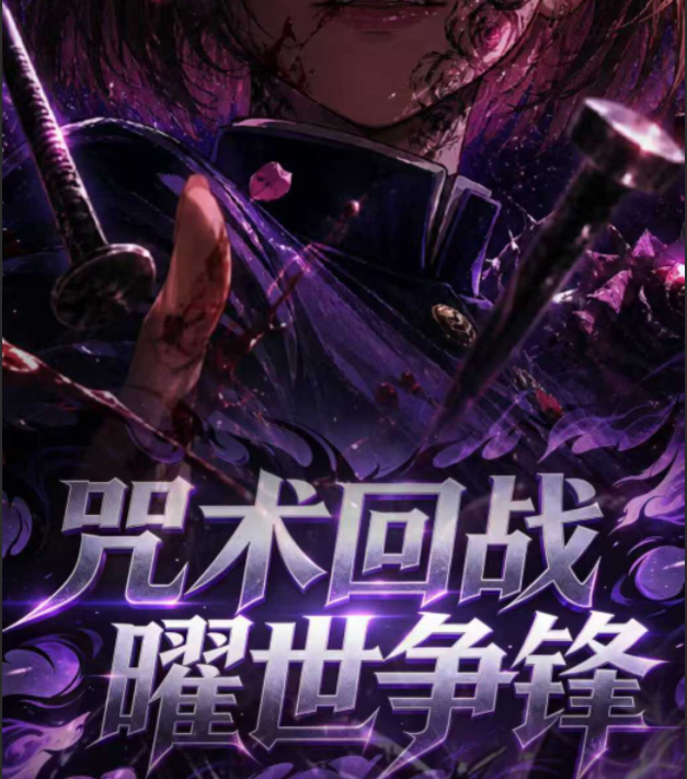 YAOSHIZHENGFENG