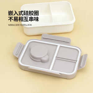 Bencircle N08-1 Cute Heatable Leakproof Bento <b>Lunch</b> <b>Box</b> Plastic Food Storage Container <b>with</b> <b>Compartments</b> and Cutlery - Product Image 2