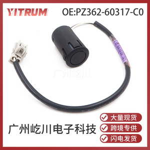 PZ362-60317-C0 เซ็นเซอร์เรดาร์ถอยหลังแบบเปิดใช้งานด้วยเสียงสำหรับรถยนต์โตโยต้า 12V กันน้ำ มุมมองกลางคืน - Product Image 5