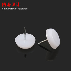 Furniture Felt Pad Plastic Anti-Slip Flat Bottom Floor Pads <b>For</b> Cabinet Table Chair Sofa Coffee Table Height Increase White - Product Image 2