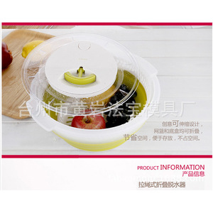 Escurridor de Ensaladas, Deshidratador de Vegetales, Cesta de Drenaje, Colador de Frutas para Cocina, Molde de Inyección Personalizado - Product Image 4