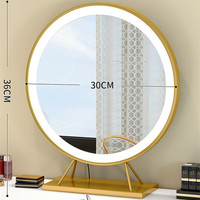 Miroir de maquillage à LED WINER M&G avec cadre en métal pour table de toilette