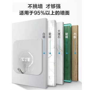 Ganchos transparentes sin costuras, adhesivo fuerte, gancho individual, capacidad de carga de 15 kg, para almacenamiento en la pared de la cocina - Product Image 4