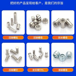 Écrou à sertir hexagonal Chaohao pour trou aveugle M4 7,2 mm, insert fileté métrique en acier au carbone pour tôle - Product Image 3