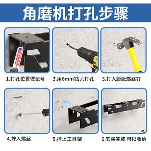 Angle Grinder <b>Storage</b> Rack 41cm Carbon Steel Wall Mounted <b>Tool</b> Organizer For Workshop Garage - Product Image 5