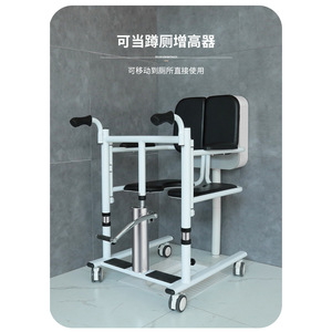 Chaise de douche mobile réglable Ome, siège de toilette, capacité 150 kg, équipement de sécurité pour la salle de bain à domicile - Product Image 3