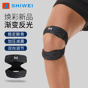 Genouillère pour sports de plein air et fitness, noire, unisexe, protection de base, sangle rotulienne - Product Image 2