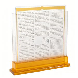 ที่วางหนังสืออะคริลิคใส Lucite ยี่ห้อ Zemiros สำหรับตกแต่งศาสนสถานยิวในวันชาบาตและวันยอมโทฟ - Product Image 5
