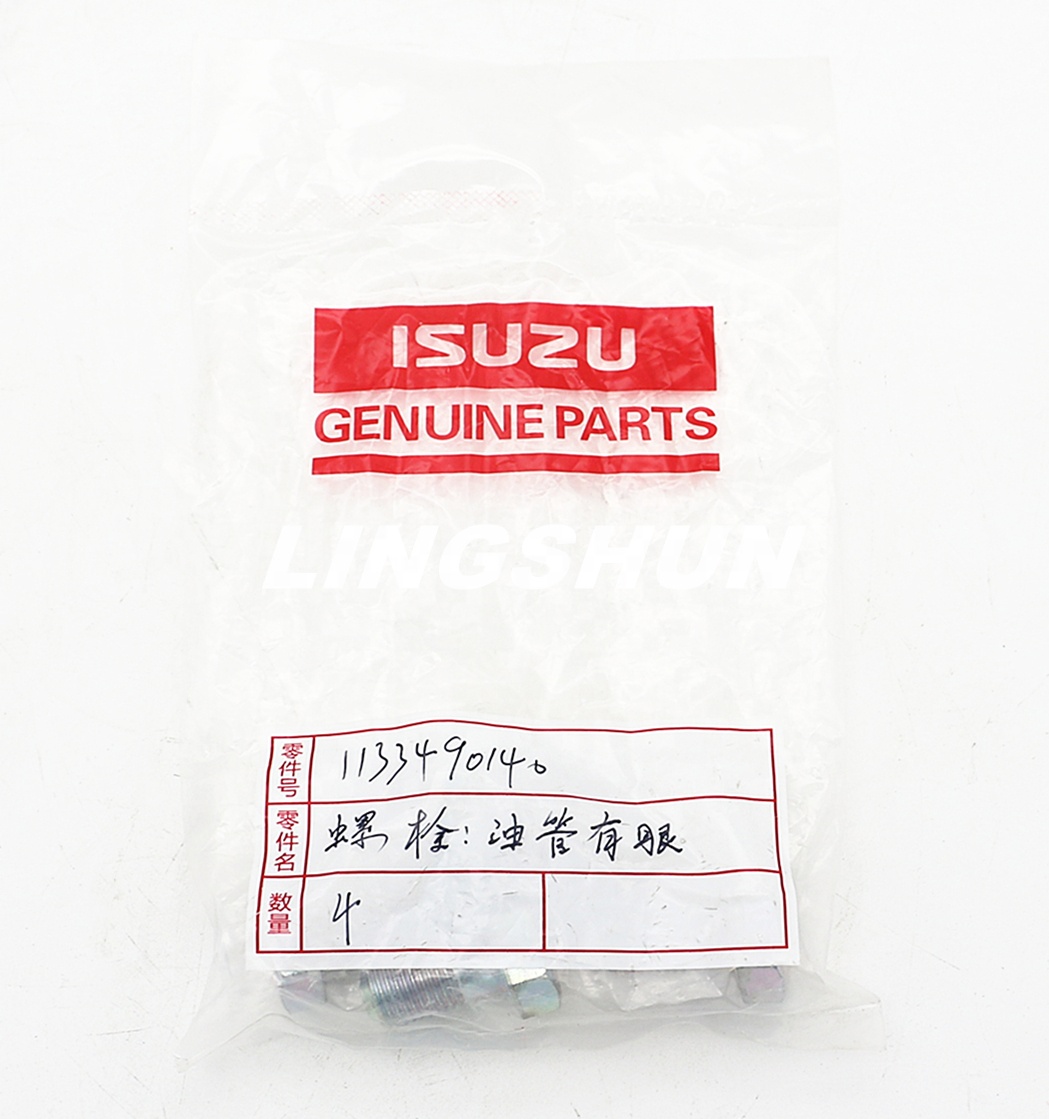 Other Auto Parts CXZ EXZ V9F Y9F 6WG1TC 1133490140