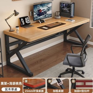 Computer <b>Desk</b> Nordic Style Artificial Board Black Walnut Top 26mm Simple Design Home Office <b>Study</b> Gaming Desktop - Product Image 3