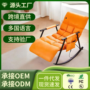 Fauteuil de massage à bascule orange, inclinable, avec massage du dos intégré, monobloc, sans installation, pour chambre et balcon, chaise de sieste - Product Image 5