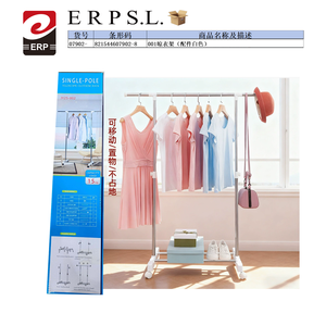 Porte-vêtements télescopique à poteau unique, blanc, accessoires inclus, capacité de charge 15 kg, avec étagère de rangement, pour usage intérieur - Product Image 1