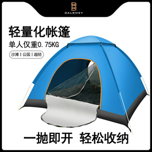 เต็นท์ป๊อปอัพติดตั้งรวดเร็ว ขนาด 200x150x100 ซม. เต็นท์แคมป์ปิ้งอัตโนมัติสำหรับ 2-4 คน กันน้ำได้ทุกฤดู - Product Image 5