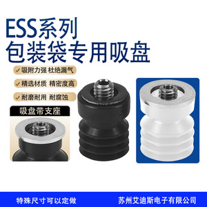 Ventosa de vacío con fuelle multinivel, rosca de 1/4 pulgada, fuerza de 500 N, uso industrial neumático - Product Image 3