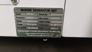Generador diésel marino BS Power, conjunto generador de energía eléctrica de 15KW con motor diésel refrigerado por agua de mar para barco, yate, viaje - Product Image 5