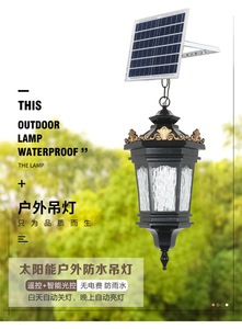 Lustre américain étanche Couloir extérieur Balcon Plafonnier Cour Porche <span class=keywords><strong>Tonnelle</strong></span> Salle extérieure Énergie solaire - Product Image 6